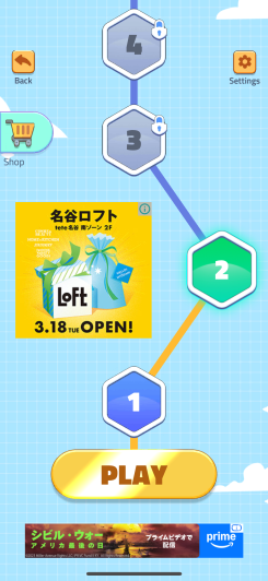 Block Joy スクリーンショット