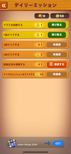 ポイ活ねじパズル：ねじはずしでポイントを稼ぐゲーム スクリーンショット