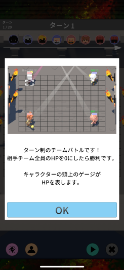 YourSpell - 言葉が魔法になるRPG スクリーンショット