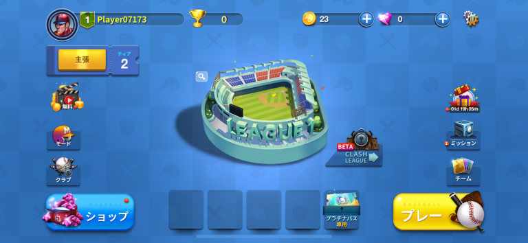 Baseball Clash: リアルタイム野球ゲーム スクリーンショット