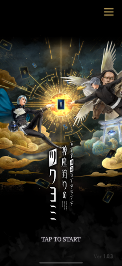 ダークな世界観のローグライクカードゲームが登場!
