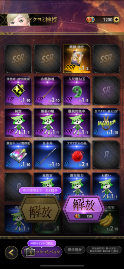 ランダム要素の強い、やり応え抜群のゲーム!!