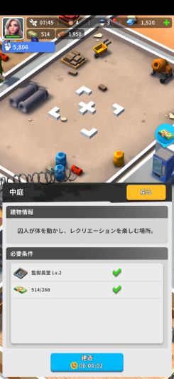 ランド・オブ・ジェイル スクリーンショット