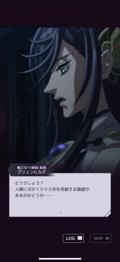 終末のワルキューレ The Day of Judgment スクリーンショット