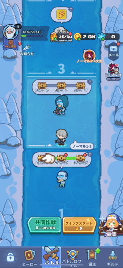 遊びやすいタワーディフェンス初心者向けゲームだ!!