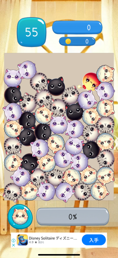 なぞるだけの簡単操作!
