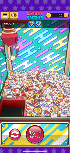 リアルなクレーンゲームを体験!
