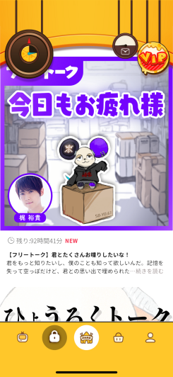 HAPPY RAT(ハピラト) 会話型友だちAIアプリ スクリーンショット