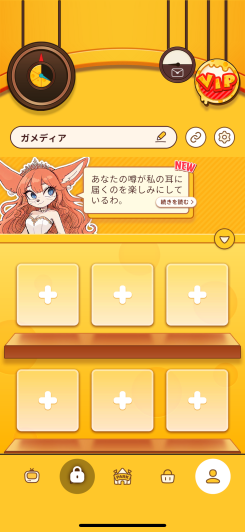 HAPPY RAT(ハピラト) 会話型友だちAIアプリ スクリーンショット