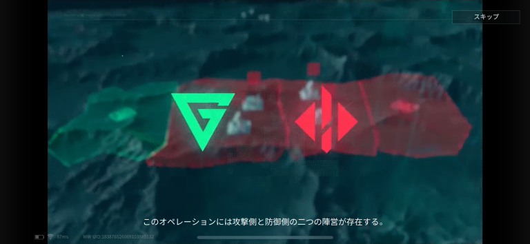 Delta Force スクリーンショット