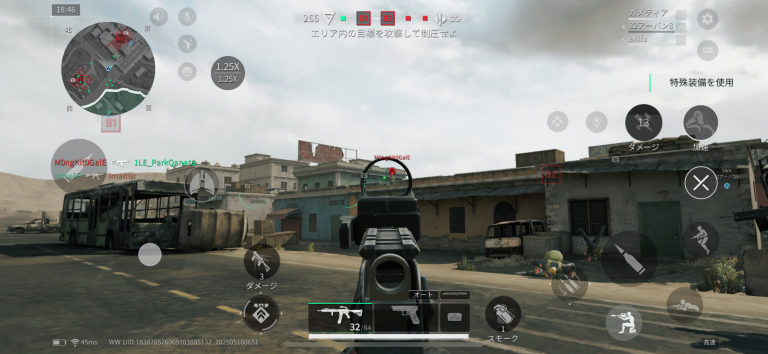 Delta Force スクリーンショット
