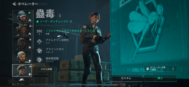 Delta Force スクリーンショット
