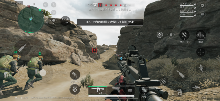 スマホとは思えない超高品質なFPS!