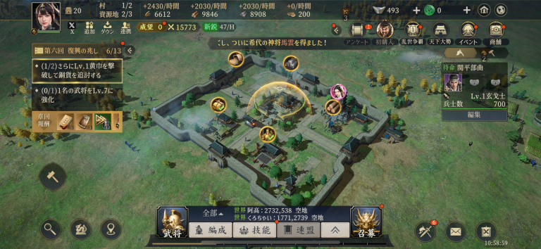 めちゃくちゃリアルな三国志体験ができるハイクオリティな作品だ!!