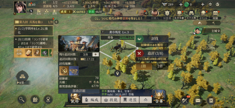 直感的な操作で遊んでいける!