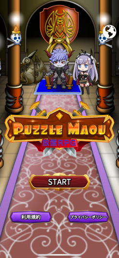 パズルで魔王軍を強化する、女神悪堕ちがクセになる放置系パズルRPG