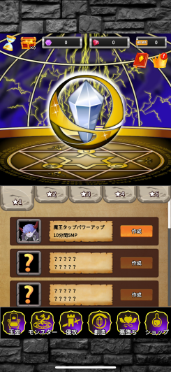 パズルと放置が噛み合う、悪堕ち女神が集まる独自システム