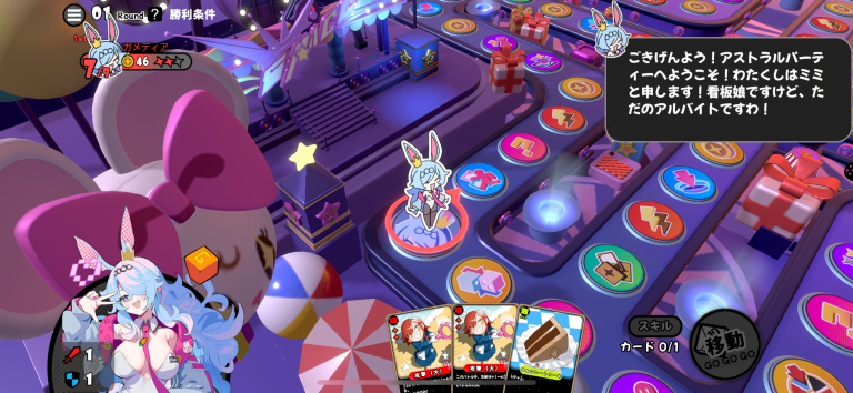 サイコロを振ってカードで駆け引き、タップ操作でも読み合いが熱い