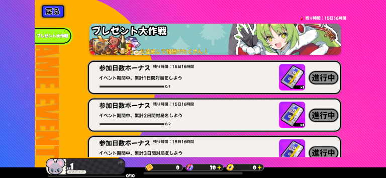 協力ボス戦やイベントも充実、対戦以外でも遊び尽くせる設計