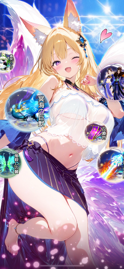 ちょっぴりセクシーな放置RPGが登場！
