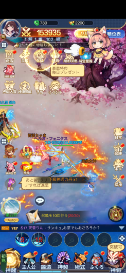 フルオート戦闘なので簡単！