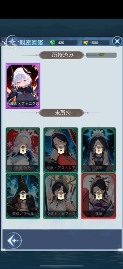 キャラデザがかわいい！