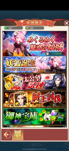 イベントがめちゃくちゃ豊富！