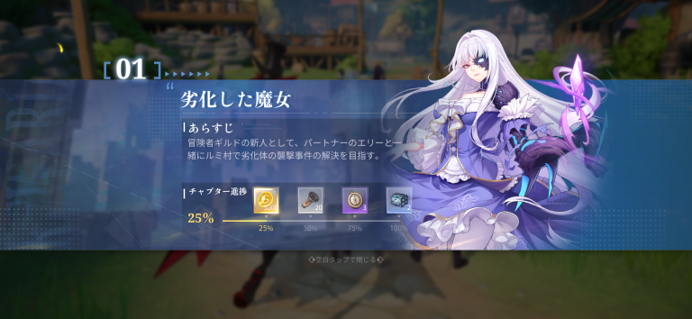 ストーリー構成が良く、しっかり没入できる!