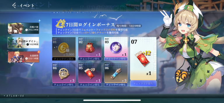 たくさんのイベントが随時開催中!