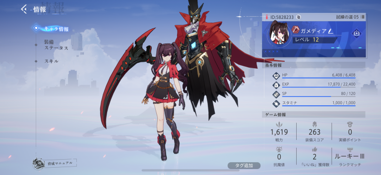 やれる事がめちゃくちゃ多い最先端アクションゲームだ!!