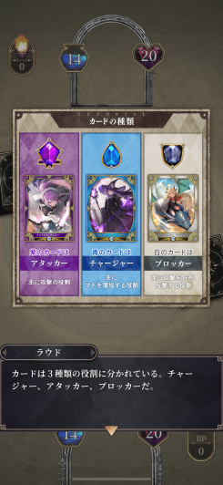 神託のメソロギア カードゲーム スクリーンショット