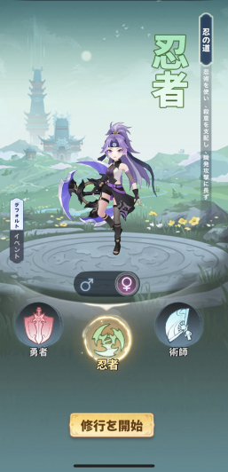 聖霊伝説：最強への道 スクリーンショット