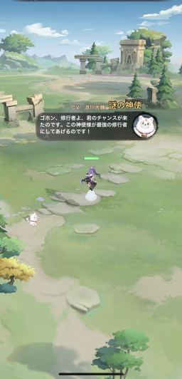 聖霊伝説：最強への道 スクリーンショット