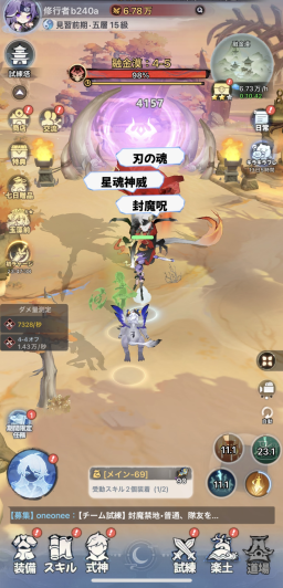ボス戦や強い相手には自ら操作することも!