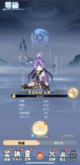 お手軽に楽しめる放置がメインのゲームだ!!
