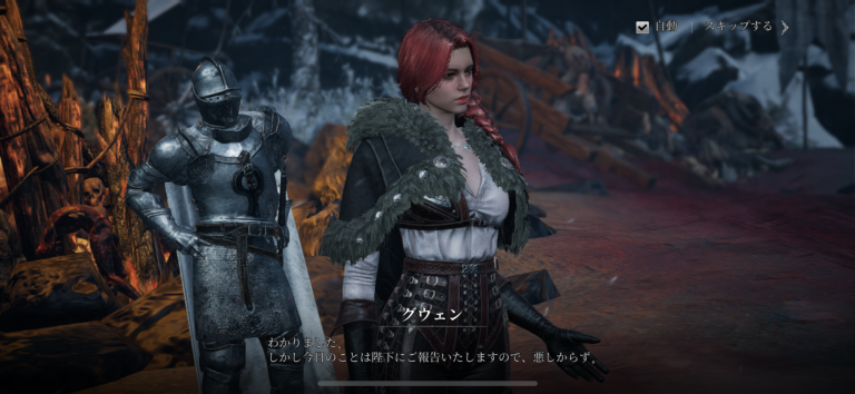 レイヴン2(RAVEN2) スクリーンショット