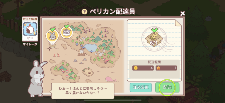 ペリカンやクジラなど、たくさんの動物も登場!