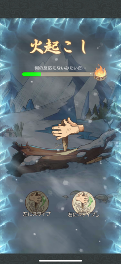 指一歩で直感的にプレイしていける!