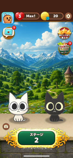 オフラインでも楽しめちゃうお手軽パズルゲーム!!
