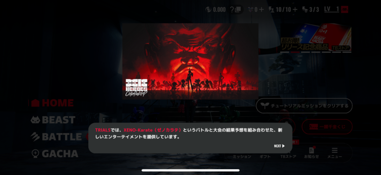 グラフィック性能が高く、デザイン抜群!