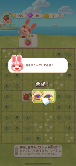 マージキャンプ(Merge Camp)動物の癒しの島を飾ろう スクリーンショット