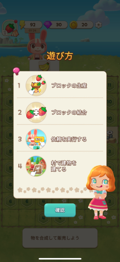 マージキャンプ(Merge Camp)動物の癒しの島を飾ろう スクリーンショット