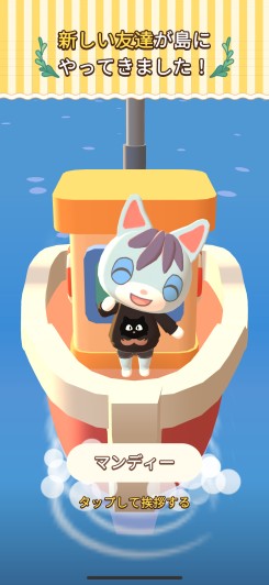 マージキャンプ(Merge Camp)動物の癒しの島を飾ろう スクリーンショット