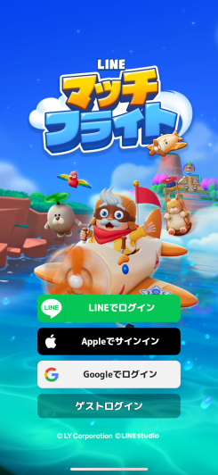 サクサク遊べる3マッチパズル!