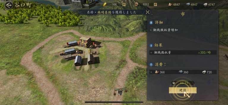かなり直感的かつ簡単に操作可能!