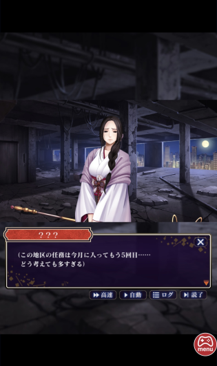 クリムゾン妖魔大戦X スクリーンショット