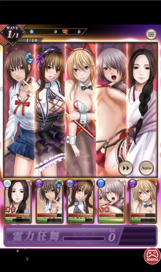クリムゾン妖魔大戦X スクリーンショット