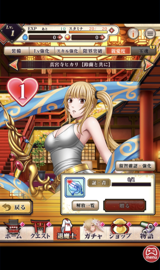 クリムゾン妖魔大戦X スクリーンショット