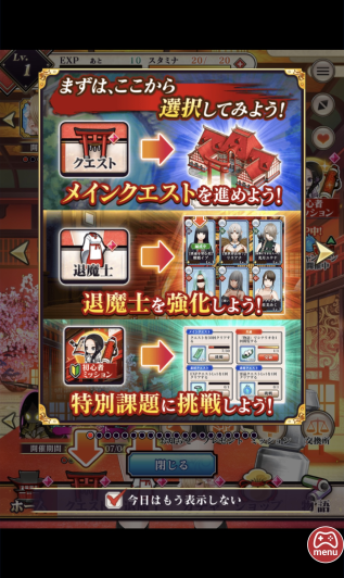 遊び方は簡単そのもの!