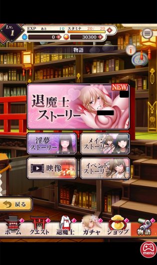 超過激なR18要素も!
